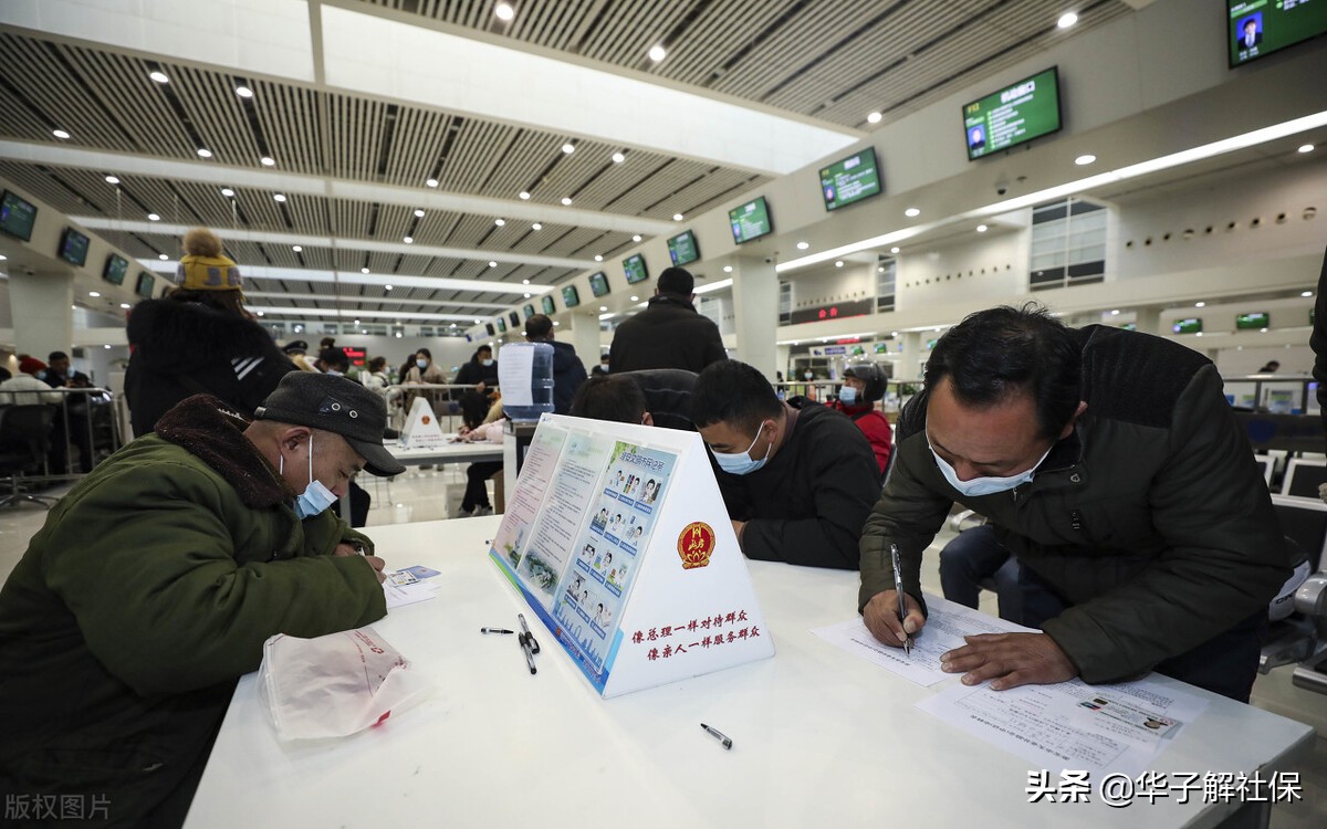 2022年开始，部分灵活就业人员失业后，每月至少可领1458元失业金