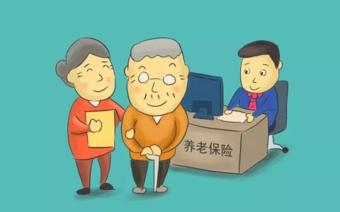 关于天津城乡居民养老保险及2025年天津城乡养老缴费标准