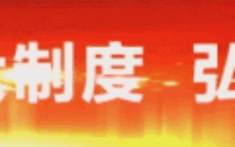 人口与计划生育法废止了吗及人口和计划生育政策
