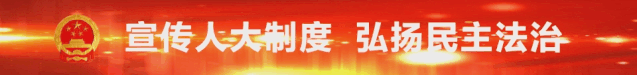 最新修改的《贵州省人口与计划生育条例》来啦！10月1日起施行