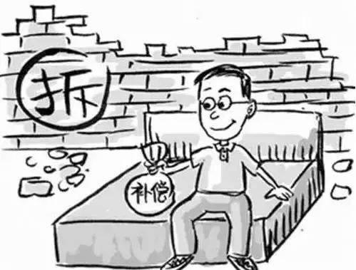 以案讲法:房屋征收补偿不合理,拆迁户该如何维权?