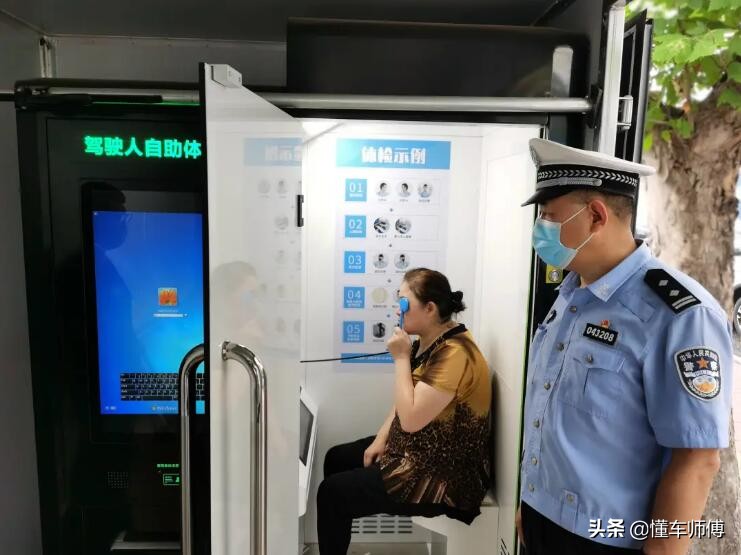 驾照换证时间可以提前多久？答案很简单，但并不是3个月