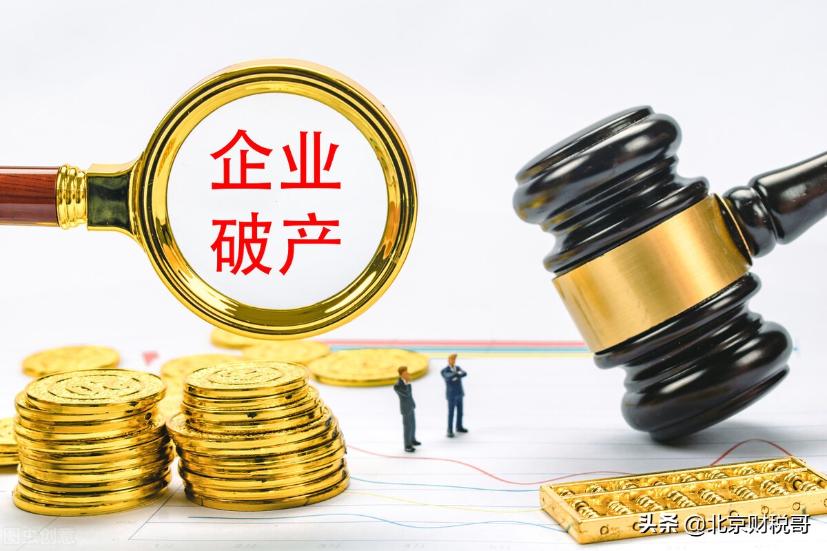 公司注销时，清算报告怎么写？