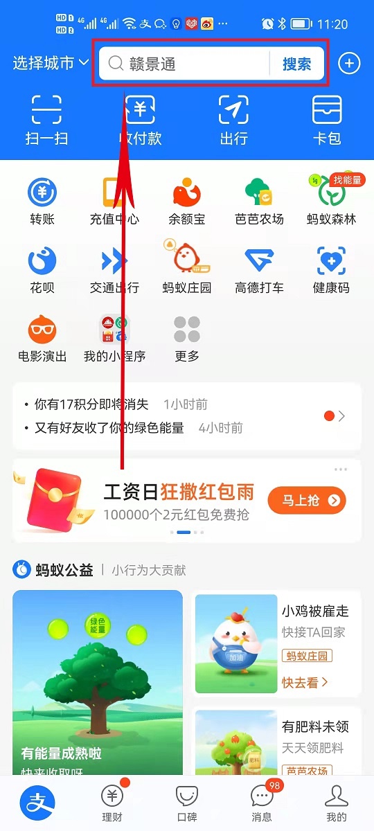 公众聚集场所投入使用、营业前消防安全检查申报流程