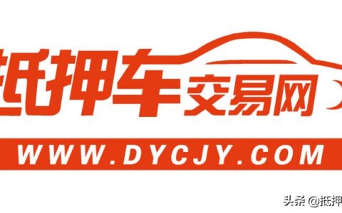 汽车抵押合同模板及最新车辆抵押借款合同模板
