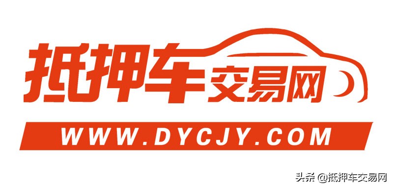 抵押车手续三件套 抵押车手续合同