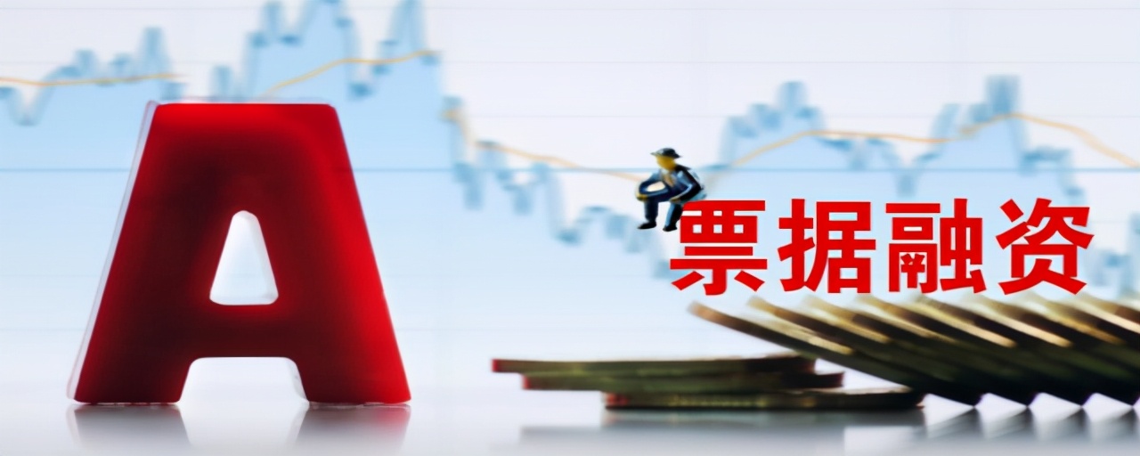 带追索权和不带追索权的票据贴现区别