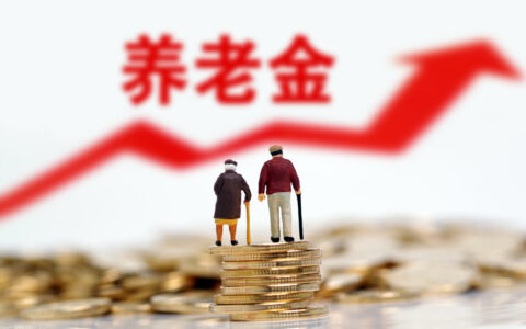 一般的养老院收费标准是什么及西安养老院收费标准