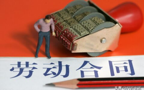 被迫解除劳动合同怎么赔偿及被迫解除劳动合同步骤