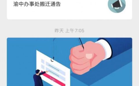 重庆公积金怎么提取出来及2024重庆公积金提取新规