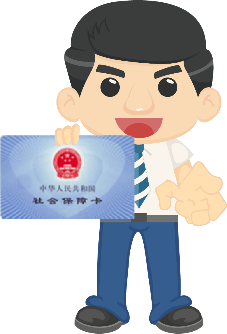 佛山社保卡申领攻略!全流程自助,5分钟即可拿到手
