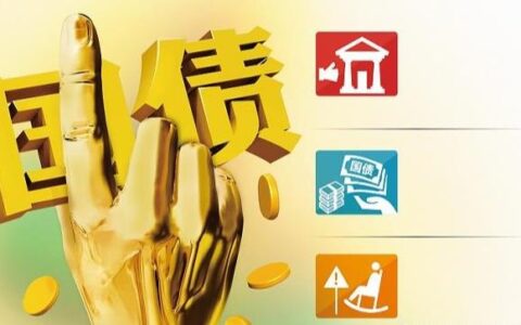 知识点｜有价证券的分类、特征以及作用