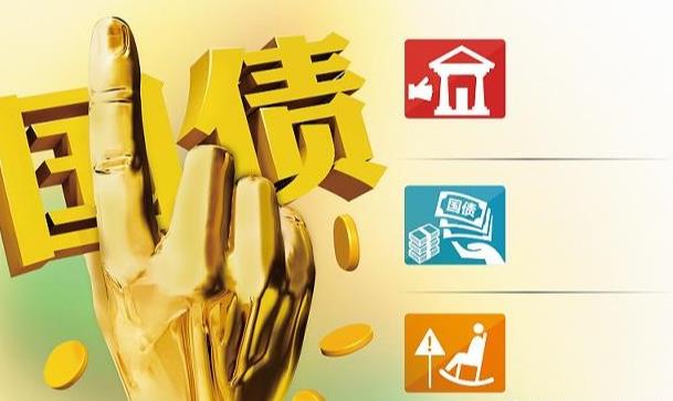 知识点｜有价证券的分类、特征以及作用