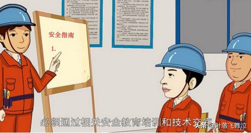 施工现场安全用电管理制度