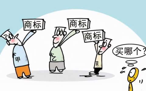 关于商标转让流程合理及办理商标转让流程