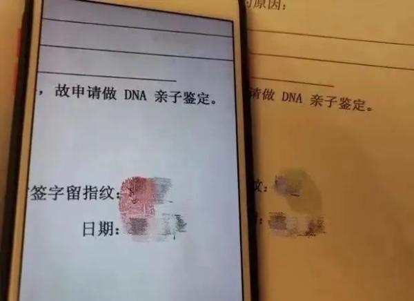 只要三万六无需本人到场 无血缘关系也能变“亲生”
