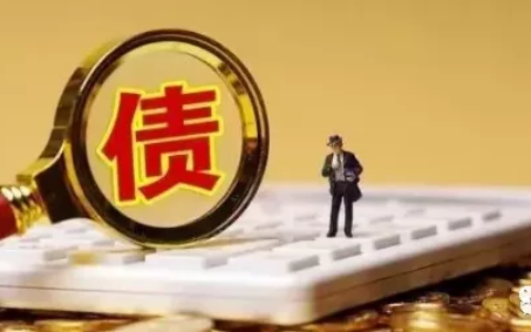 对方欠钱不还，对方认账但是就说没有钱，该怎么办？