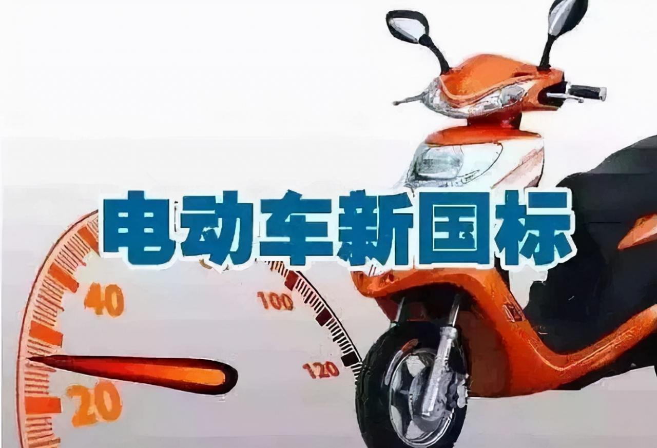 电动车也需要年检？交警：达到这些标准，就要年审，不得违规上路