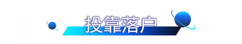 「贝壳苏州科普」一文看懂!2022年苏州最新落户政策