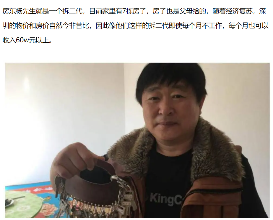 房产税何时开始征收？