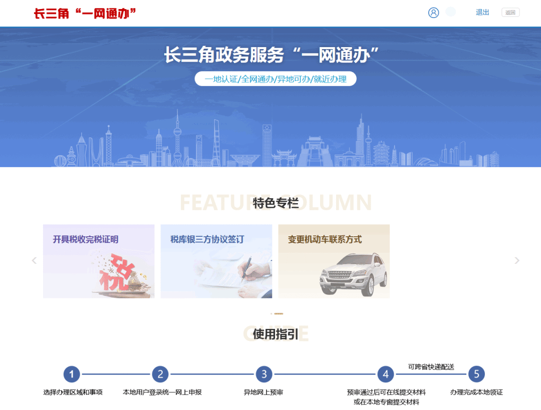 个人养老保险电子权益记录已上线，这三种方式可查询获取→