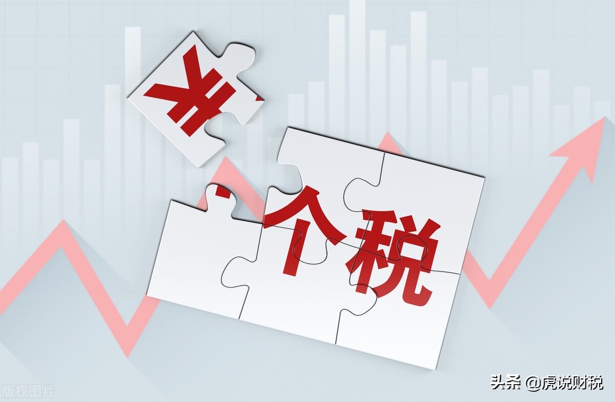 个税是扣除五险一金前还是后？专项扣除到底包括哪几项？