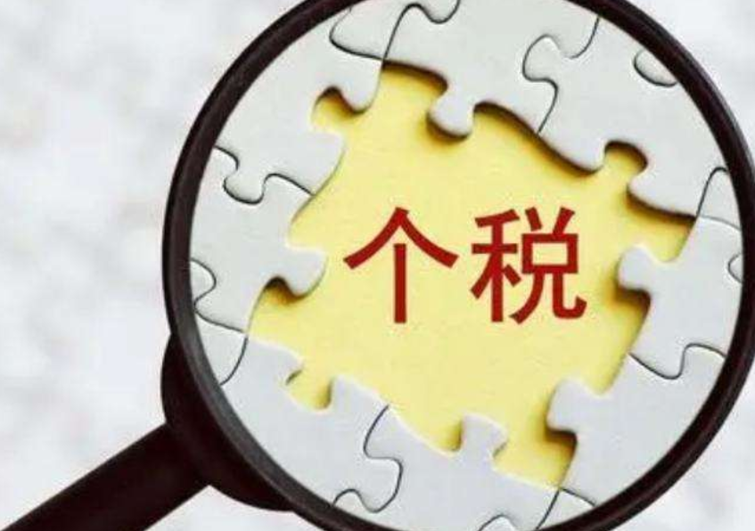 2022年开始，个税计算方法有新变化？涉及到人们的工资