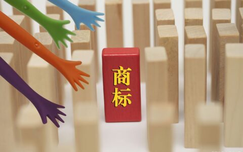 商标注册的费用一般要多少钱？