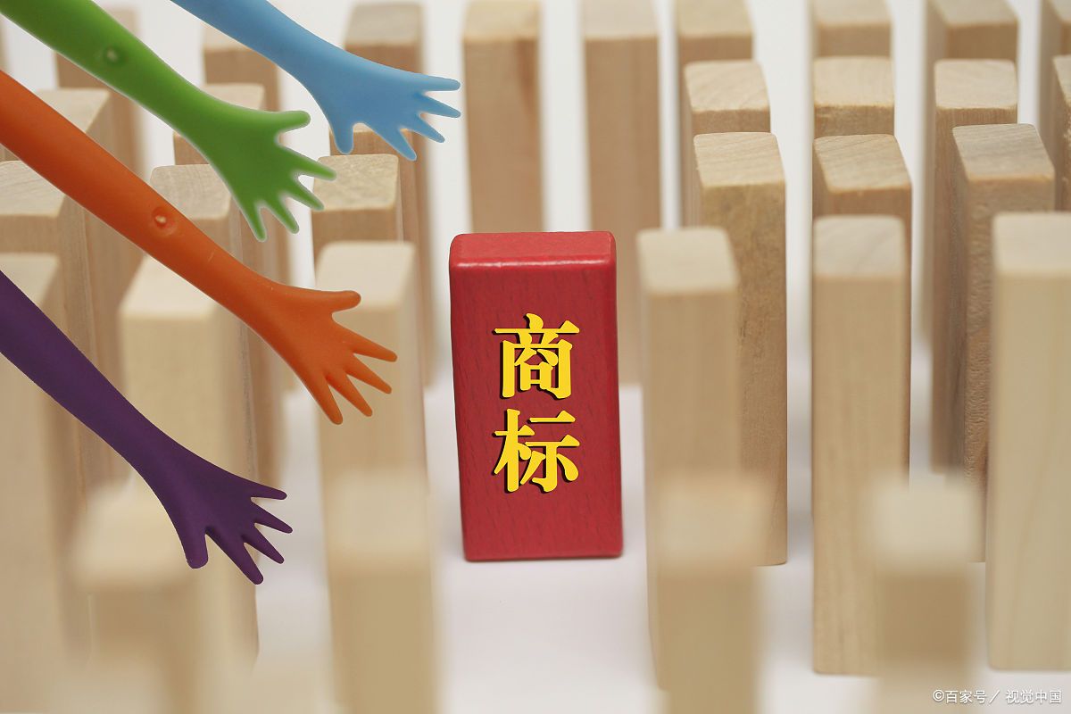 商标注册的费用一般要多少钱?
