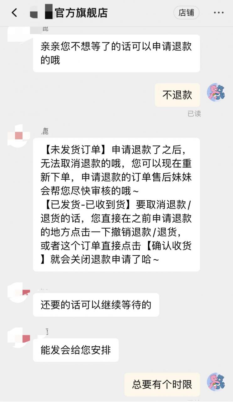 对付不讲信用的淘宝（天猫）卖家，怎样投诉才有用？