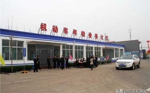机动车检验需要带什么及机动车检测收费标准