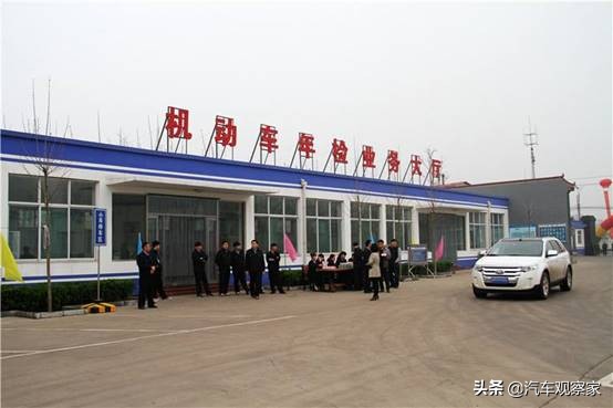 汽车年检的知识你都了解多少?