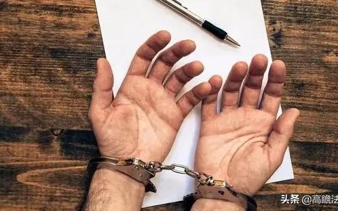 自首可以减刑多少及立功自首减刑标准