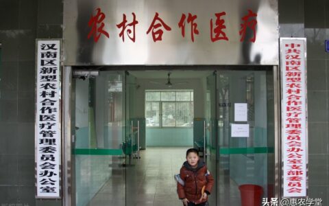 社保和农村医疗保险有冲突吗及社保和农村医疗的区别