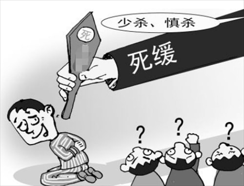 无期和死缓哪个重？最少需要服刑多少年？