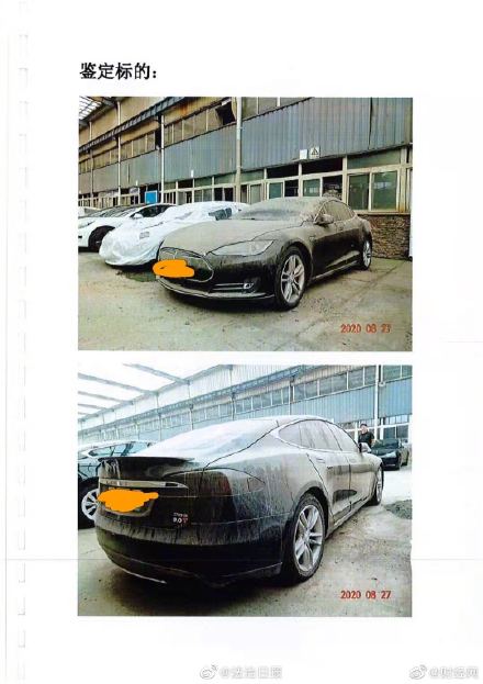 特斯拉维权车主一审胜诉车主维权什么情况下可以退一赔三?