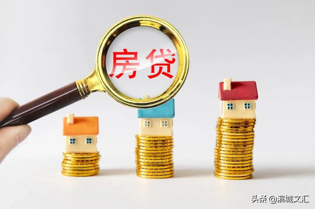 在天津,这11种情况都可提取公积金