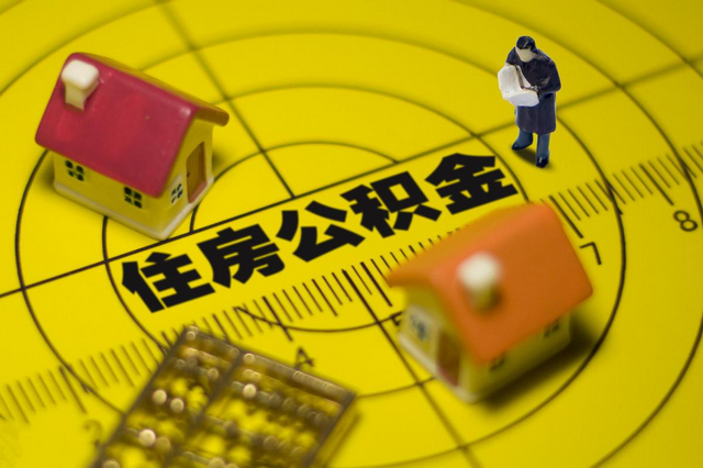 独生子女父母可领奖励金，鼓励生二胎提高生育率，两者矛盾吗？