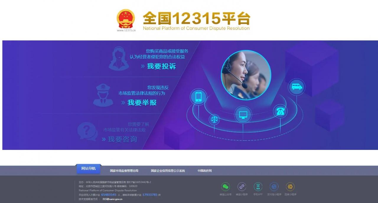 对付不讲信用的淘宝（天猫）卖家，怎样投诉才有用？