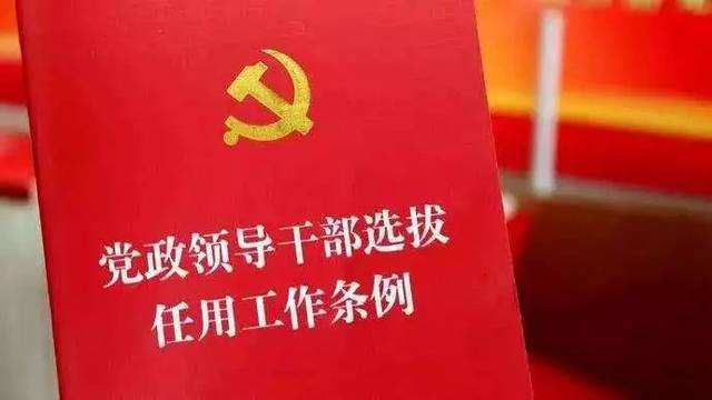 在省里，一级巡视员是省管干部吗？有什么待遇？