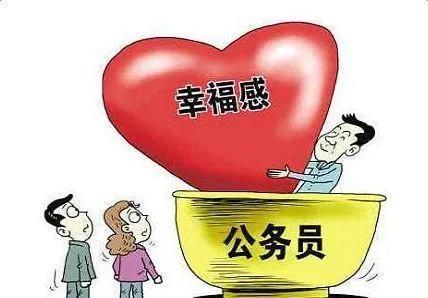 公务员养老金怎么计算的？退休后养老金比在职工资是高？还是低？