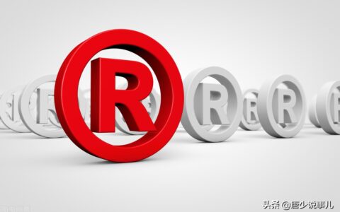 东莞商标注册代办费用是多少及商标注册代理费标准