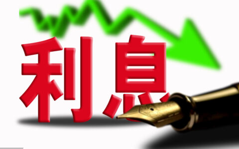 高利贷是什么意思，如何界定高利贷