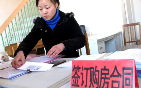 车库买卖合同书样本及无产权证车库买卖合同