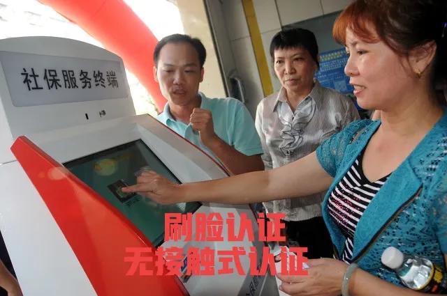 2月份部分地区养老金发放时间和方式有变化，还有领取资格认证