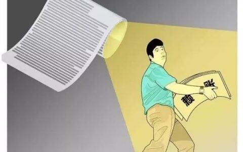 2021年，“老赖”和失信被执行人是怎么回事？后果有多严重？