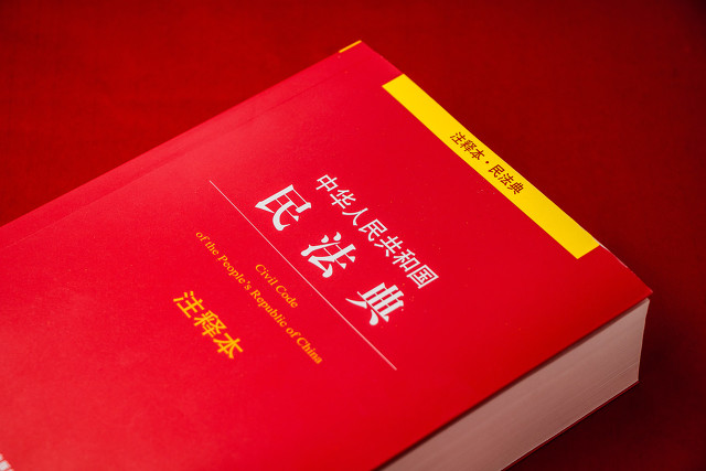最高法院｜从四个方面把握“合同未生效”与“合同无效”的区别
