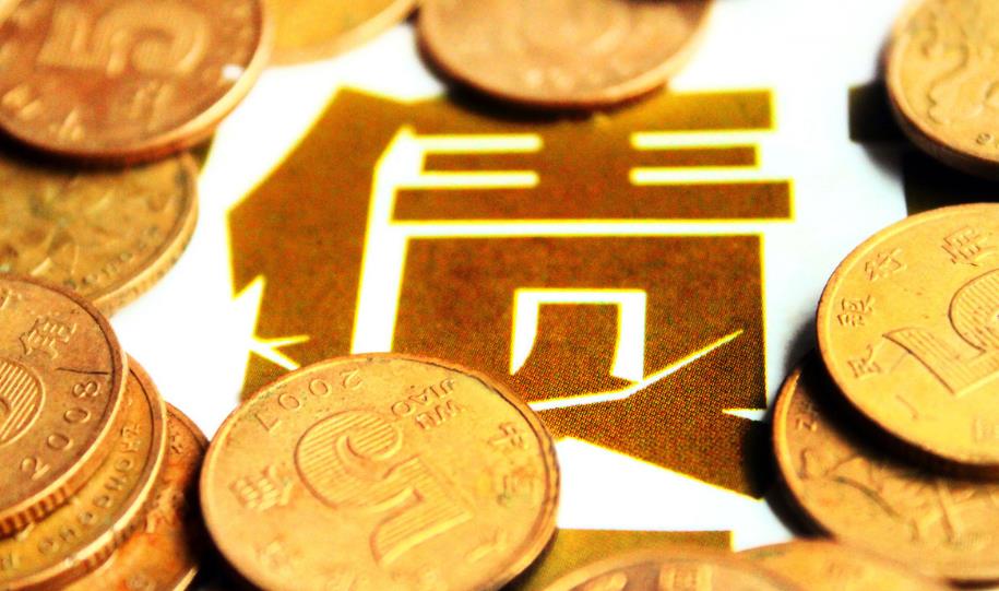 知识点｜有价证券的分类、特征以及作用