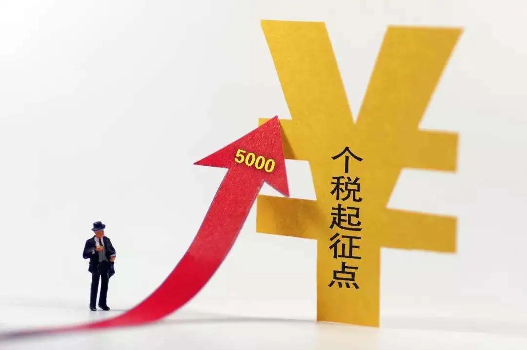 新办企业要交哪些税？能享受哪些优惠？