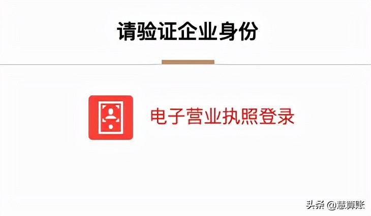 公司简易注销适用范围扩大，详细的网上办理操作指南来了